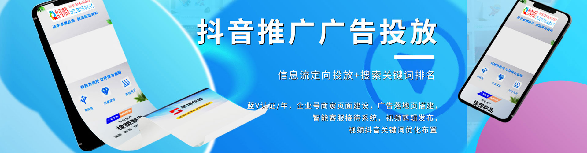 成武竞价开户