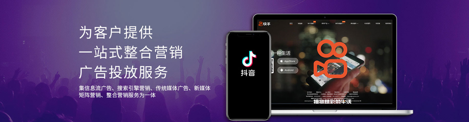成武百度竞价托管