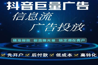 揭秘！百度竞价排名背后的成功故事