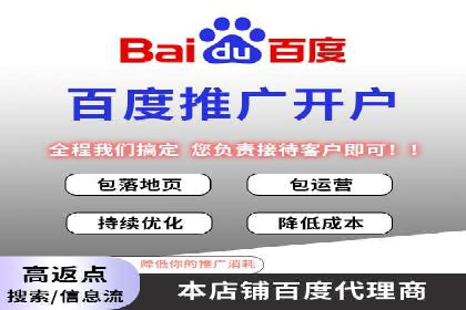 百度推广与内容创作的协同效应